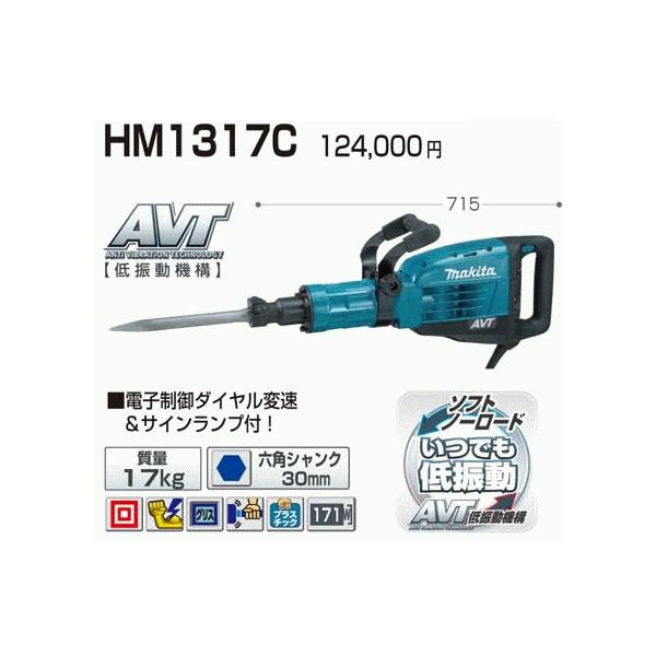 e-tool-shopping_0088381604628 e-tool-shopping_0088381604628