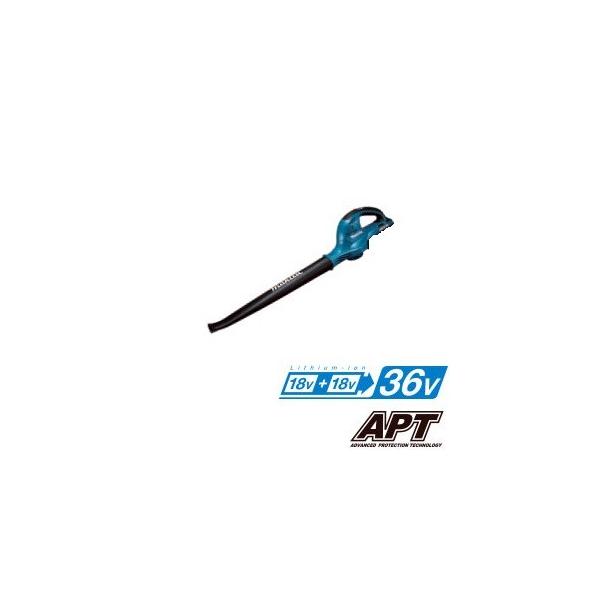 マキタ（makita） 充電式ブロワ MUB361DZ 本体のみ 36V(18V＋18V) : e