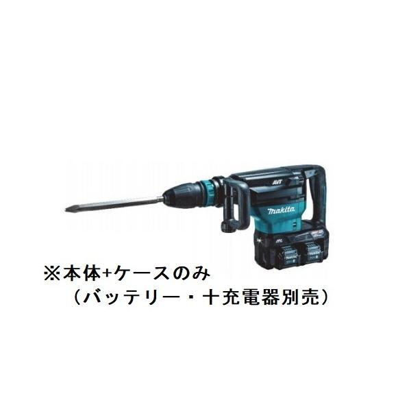 マキタ HM002GZK (本体・ケースのみ) (バッテリ・充電器別売 マキタ HM002GZK (本体・ケースのみ) (バッテリ・充電器別売