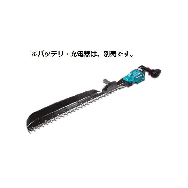 マキタ マキタ MUH012GZ(本体のみ)(バッテリ・充電器、別売 マキタ マキタ MUH012GZ(本体のみ)(バッテリ・充電器、別売
