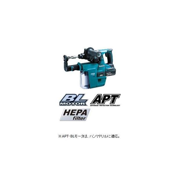 マキタ（makita） 充電式ハンマドリル HR244DRGXV 6.0Ahハンマードリル