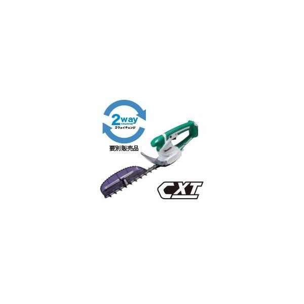 }L^ 10.8V [d~j_oJ MUH264DZ 260mm R[fBOndl {̂̂