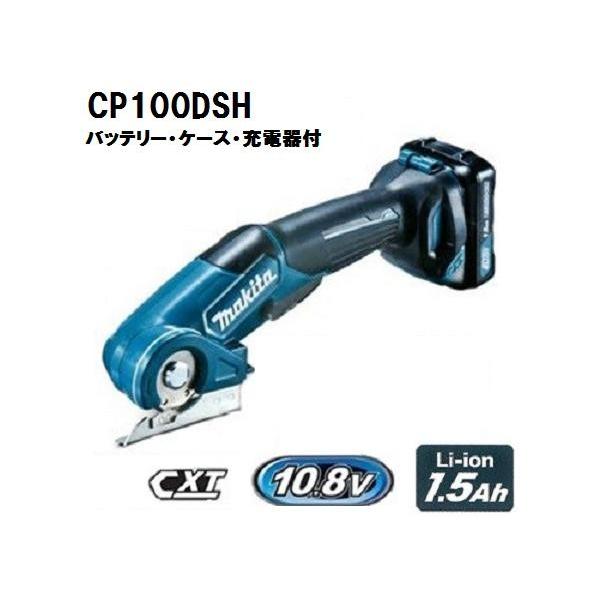 e-tool-shopping_0088381843362