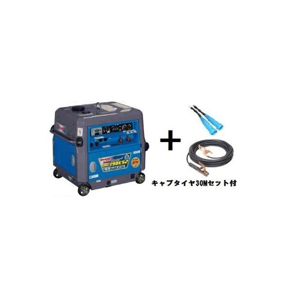 デンヨー 送料無料！（沖縄、離島・北海道除く）デンヨー 小型ガソリン