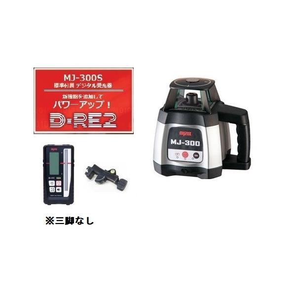 }C]bNX MJ-300S OrȂ [U[x VfW^ Zbg(D-RE2EbhNvt) MYZOX