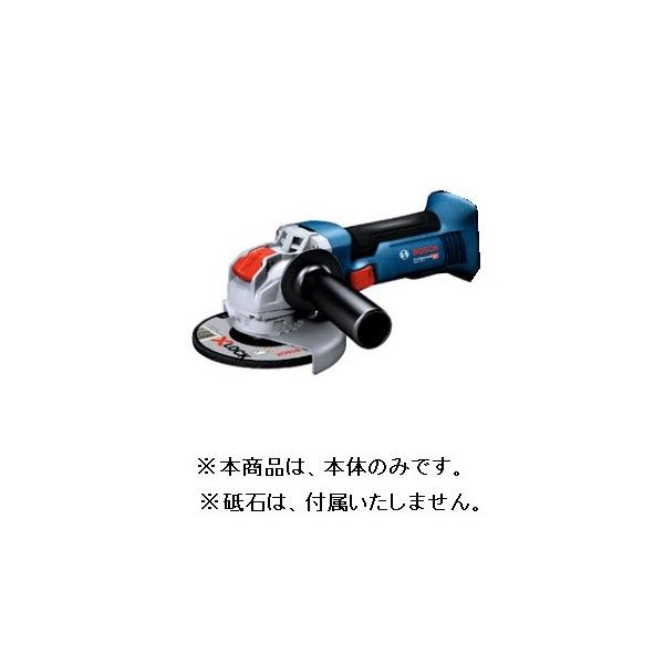 BOSCH ボッシュ GWX18V-8H コードレスディスクグラインダー BOSCH（ボッシュ） GWX18V-8H 本体のみ 125mm コードレスディスク
