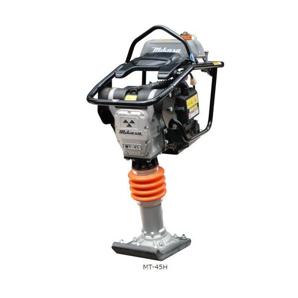 三笠産業 タンピングランマー MT-45H 53Kg 衝撃板寸法(幅220mmX長さ