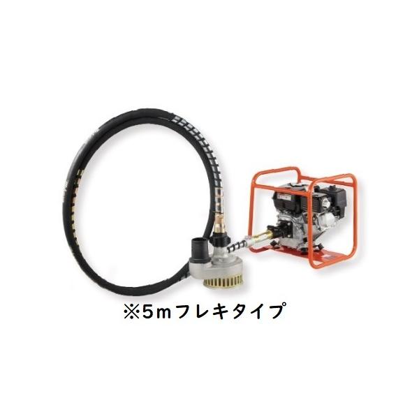 三笠産業 WP-3LC(フレキ5m) + エンジン(GE-5LH) 水中ポンプセット : e