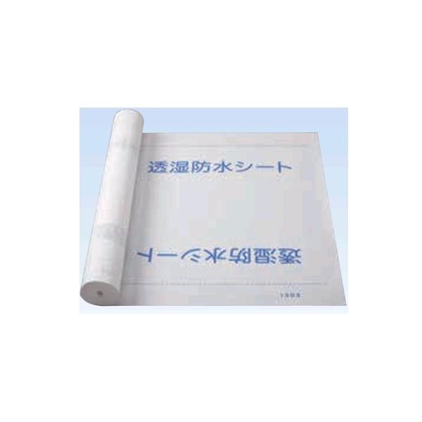 三島工業 透湿・防水シート 1m x 50m巻 厚さ0.25mm (1本) JIS A 6111