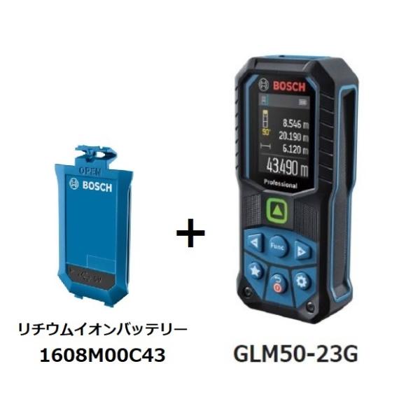 BOSCH  グリーンレーザー距離計　本体×リチウムイオンバッテリー　セット e-tool-shopping_4059952524627-j