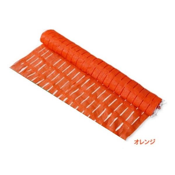 ネットフェンス オレンジ 1mx50m　フェンスネット