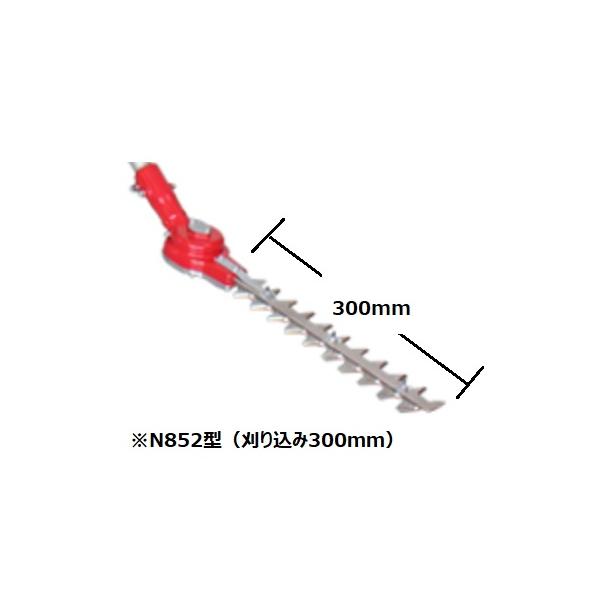 ニシガキ N-852 草刈バリカンプロ400  お手持ちの草刈り機に取る付けるだ N852