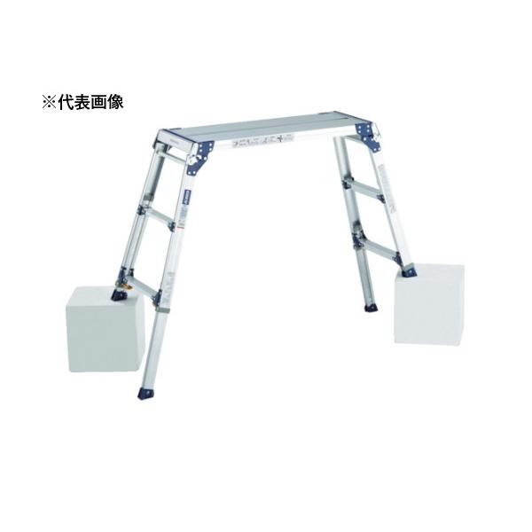 アルインコ PXGE-710WX 足場台 洗車台 脚立 アルミ 伸縮足場台 4脚調節(アジャスト)式 ALINCO