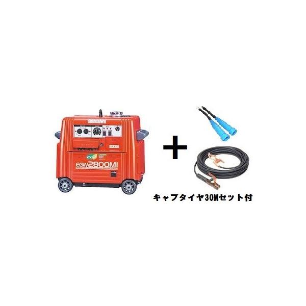 やまびこ 送料無料!(北海道、沖縄、離島除く)新ダイワ(やまびこ やまびこ 送料無料!(北海道、沖縄、離島除く)新ダイワ(やまびこ