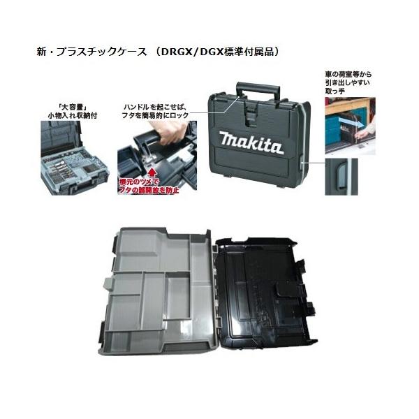 マキタ(makita) インパクトドライバ TD171DRGX TD161DRGX ケースのみ 黒 小物入れ収納付 821750-2 プラスチックケース TD171D・TD161D用 /【Buyee】 マキタ(makita) インパクトドライバ TD171DRGX TD161DRGX ケースのみ 黒 小物入れ収納付 821750-2 プラスチックケース TD171D・TD161D用 /【Buyee】