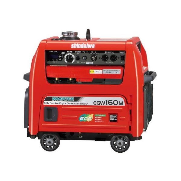 新ダイワ 溶接機 インバータ発電機 ウエルダー EGW150MD アーク溶接 新ダイワ 溶接機 インバータ発電機 ウエルダー EGW150MD アーク溶接