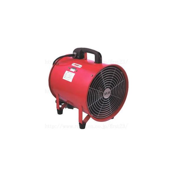 サンピース ポータブルファン 送風機 φ300 SPJ-300FIII : e-tool 