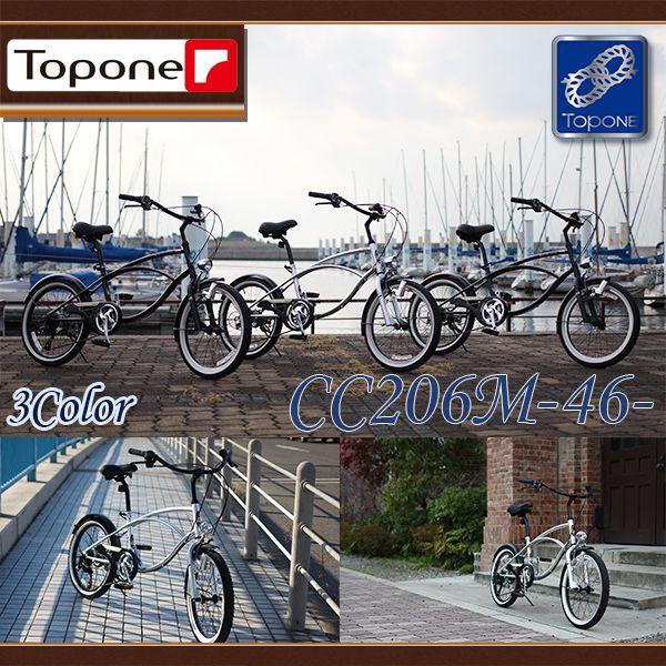 送料無料 ミニベロ インチ ビーチクルーザー 自転車 おすすめ自転車 人気 安い おしゃれ Ccm Buyee 日本代购平台 产品购物网站大全 Buyee一站式代购 Bot Online