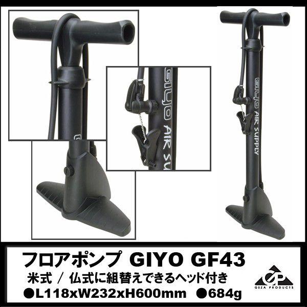 GP iMU v_Ngj tA|v@ GIYO GF43 ubN