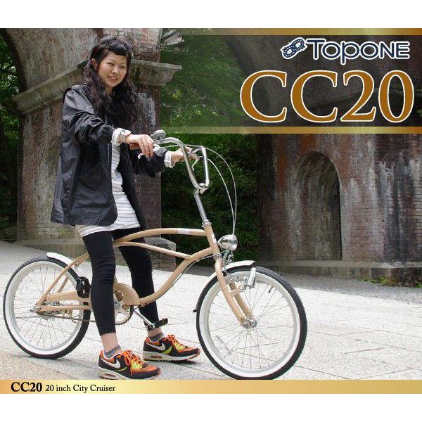 送料無料 ミニベロ インチ ビーチクルーザー 自転車 おすすめ自転車 人気 安い おしゃれ Cc Buyee Servis Zakupok Tretim Licom Buyee Pokupajte Iz Yaponii