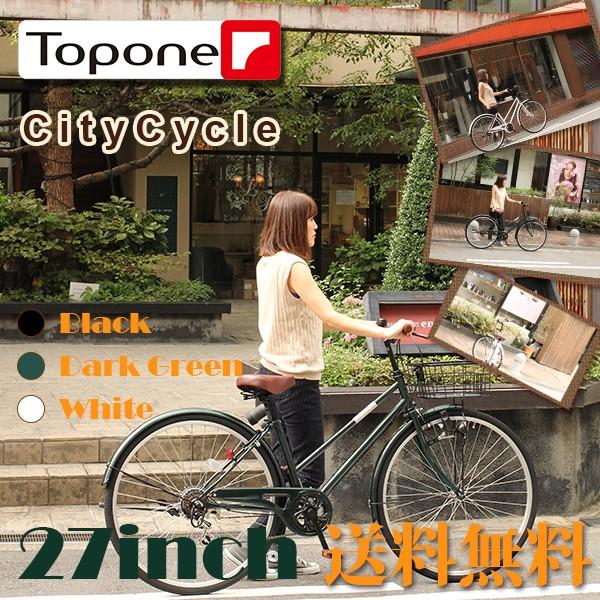 おしゃれでかわいい自転車12選 選び方と女子に人気のモデルを紹介 Camp Hack キャンプハック