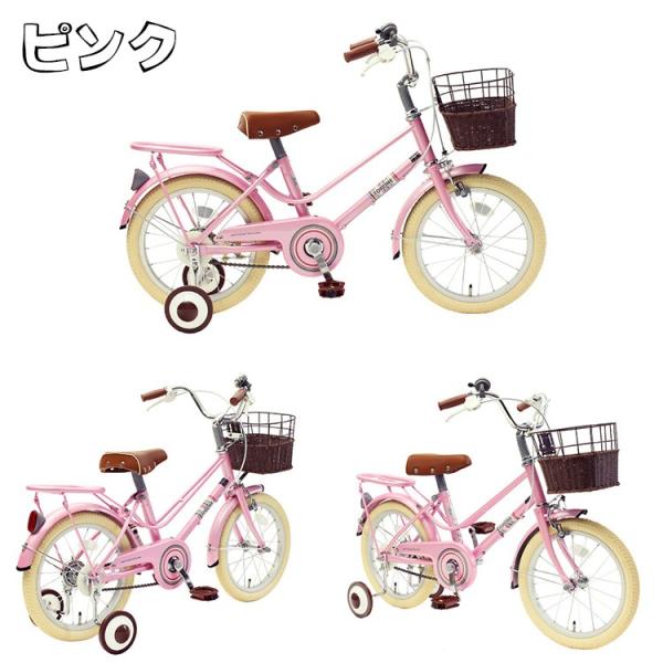 子供用自転車 16インチ キッズバイク 幼児用自転車 かわいい 16インチ Nv16カゴ付き 泥除け Topone 男の子 女の子 キッズ ジュニア用 自転車 Buyee Buyee Japanese Proxy Service Buy From Japan Bot Online