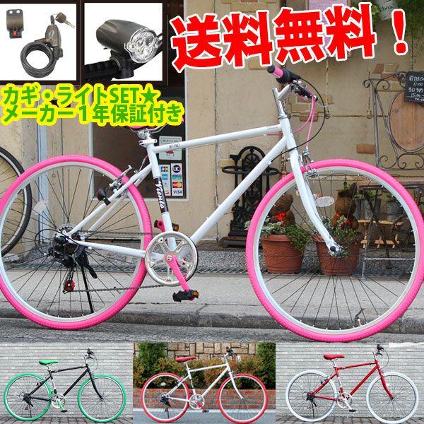 送料無料 クロスバイク 26インチ シマノ6段変速ギア スポーツ おすすめ人気クロスバイク T Mcr266 13 Toponeトップワン カギ Ledライト付き自転車viento S T Mcr266 13 Topone 通販 Yahoo ショッピング