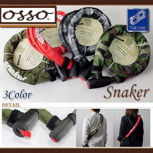 Snaker(Xl[J[jIWiC[