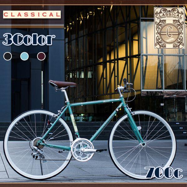 Topone クロスバイク 700c シマノ14段変速ギア スポーツ おすすめ自転車 人気クロスバイク 安い おしゃれ Buyee Buyee Japanese Proxy Service Buy From Japan Bot Online