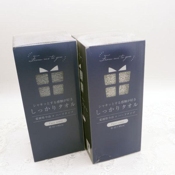 tFCX^I@щHȂ^I  n[h^Cv  33×90cm  {