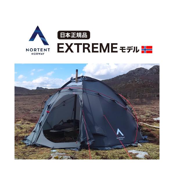 NORTENT（ノルテント） NORTENT Gamme 8 [Extremeモデル] / ノルテント