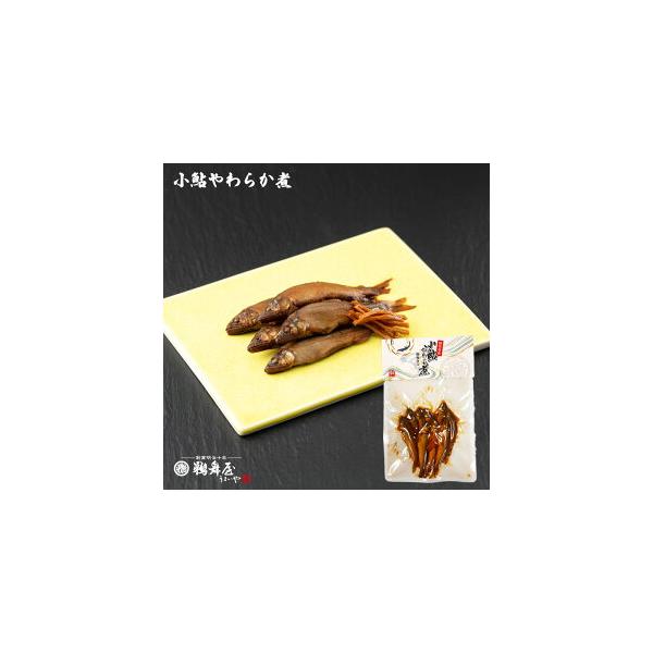 佃煮 小鮎やわらか煮 50g KAY 鵜舞屋 うまいや あゆ
