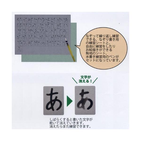 書道用品クレタケ水で練習セット水書き練習ぺん付kn37 選択 s 書道練習水書き筆文字練習 Buyee Buyee 提供一站式最全面最專業現地yahoo Japan拍賣代bid代拍代購服務