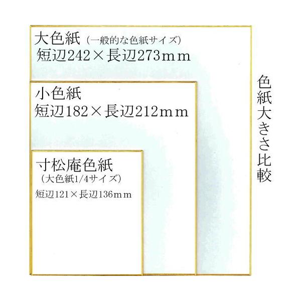 書道用品 クレタケ 色紙ファイルｐｐ製箱付 袋１０枚 Kn 作品収納 作品保管 Buyee Buyee 日本の通販商品 オークションの代理入札 代理購入