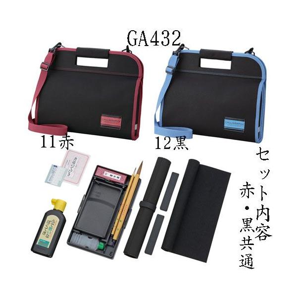 書道 セット 赤の人気商品 通販 価格比較 価格 Com