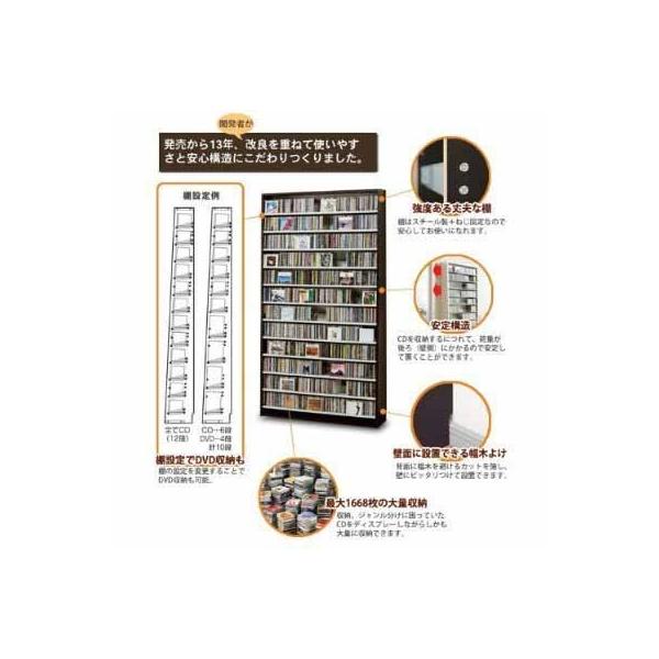 Cd屋さんのcdラック Cd収納 695枚 Cdコレクター仕様 幅139 2cm 即日出荷 Dvd収納 日本製 Buyee Buyee Japanese Proxy Service Buy From Japan Bot Online