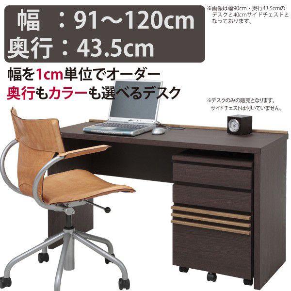 91`120cm@s43.5cm@˓VR  C  [o[̃Z~I[_[fXN@s43.5cm^Cv {