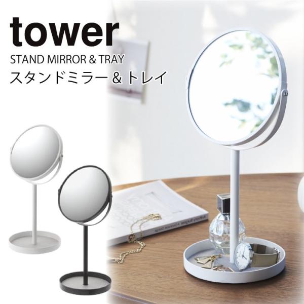 X^h~[&amp;gC ^[ WH 2819 tower g勾 F F ~[ Vv mg[