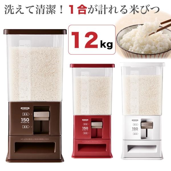  Ăт 10kg 􂦂 v cʌ 1 Ăт12kg CXXgbJ[  zCg uE bh