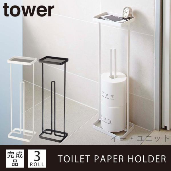 gCbgy[p[X^h gCt ^[ tower gCbgy[p[ [I [bN gCpi X TChe[u R
