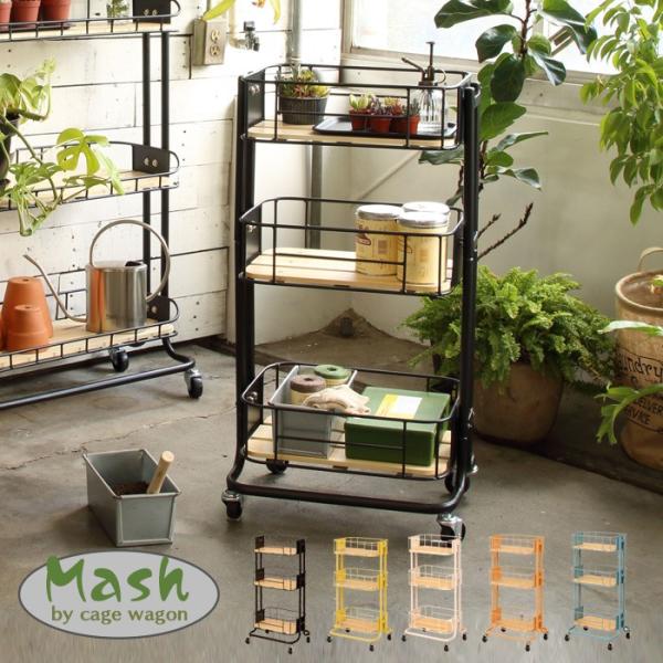 BY CAGE WAGON r[C P[W S MASH }bVV[Y Lb`S LX^[t 3i S