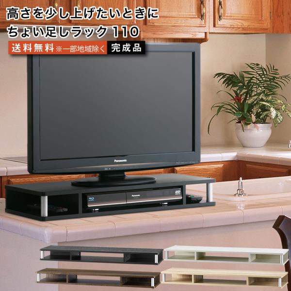 傢bN110 er  110cm 10.5cm 32`43^erΉ er{[h