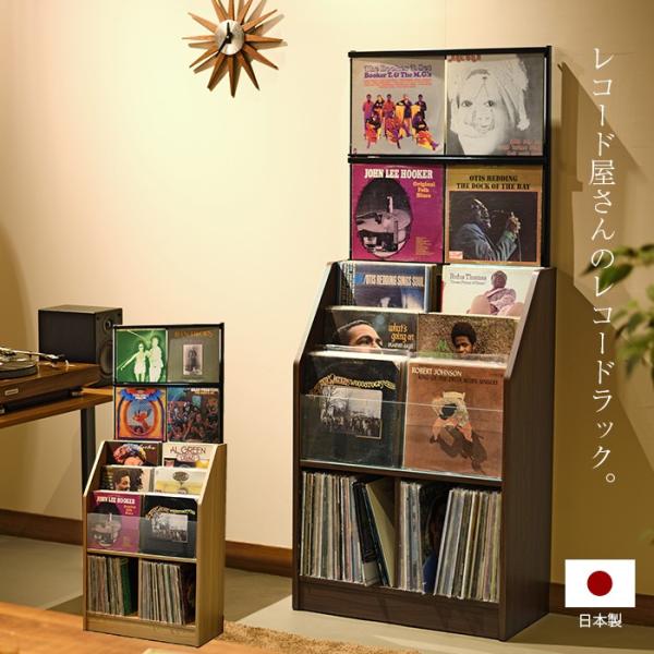 【リリス】レコード、本棚　定価5万円 楽天市場】レコードラック 本棚 RCR-7135 ディスプレイラック