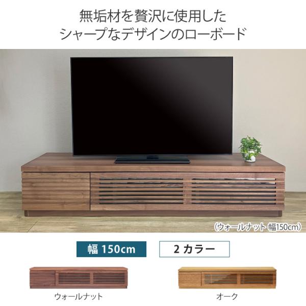 ���[�{�[�h ��150cm �e���r�� TV�� TV�{�[�h AV���[ �e���r���b�N �����R������\ �����o�� ���[�t�� ������� �V���v�� ���_�� �k�� �i�`������ ���[�N ROOK ���i�摜1