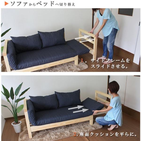 LiLia SOFA BED 木製 ソファベッド セミシングル すのこ eu03248084収納家具のイー・ユニット 通販