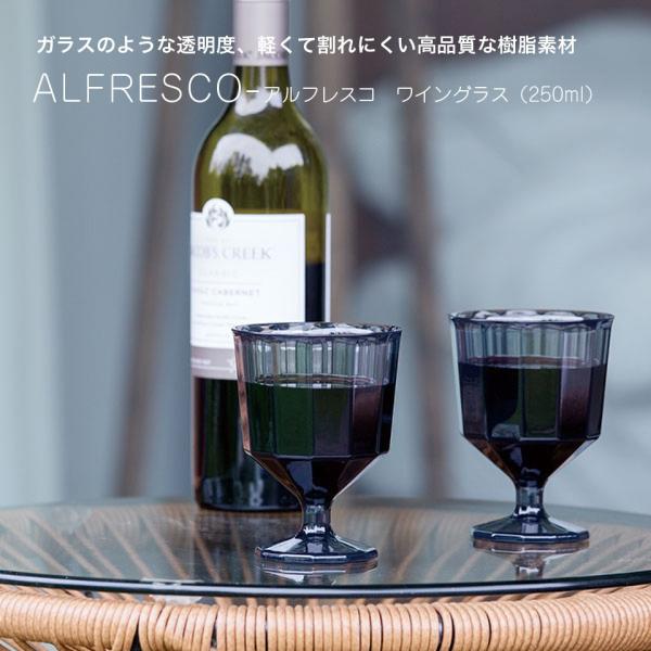 COX ALFRESCO KX̂悤ȓx ɂ Rbv 250ml  AEghA NA  X[N fCLv DAYCAMP L o[xL[