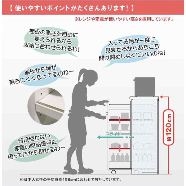 相愛 フルスライドレール キッチンカウンター 台所収納 スライドキッチンカウンター 幅99cm 幅99cm 食器棚 シェリー 日本製 100 Moiss モイス 完成品 台所収納 食器棚 レンジ台 Eu04093 094 収納家具のイー ユニット
