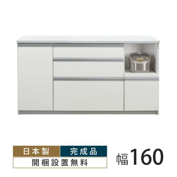 キッチン収納 キッチンボード カップボード スライド ロータイプ 引き出し スライドレール 可動棚 10枚目