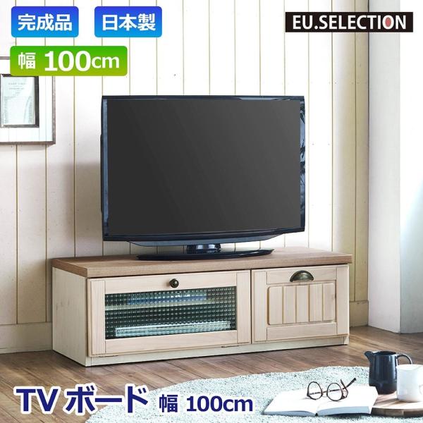 パイン材 テレビ台の人気商品・通販・価格比較 - 価格.com