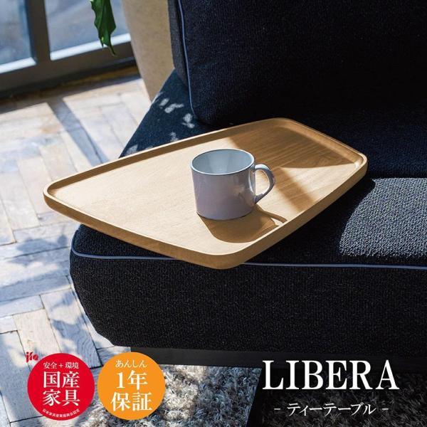 LIBERAixj ypeB[e[uz \t@ IvV zCgI[N C  43cm s38cm TCh{[h g[ ~ ؐ 1Nۏ Y